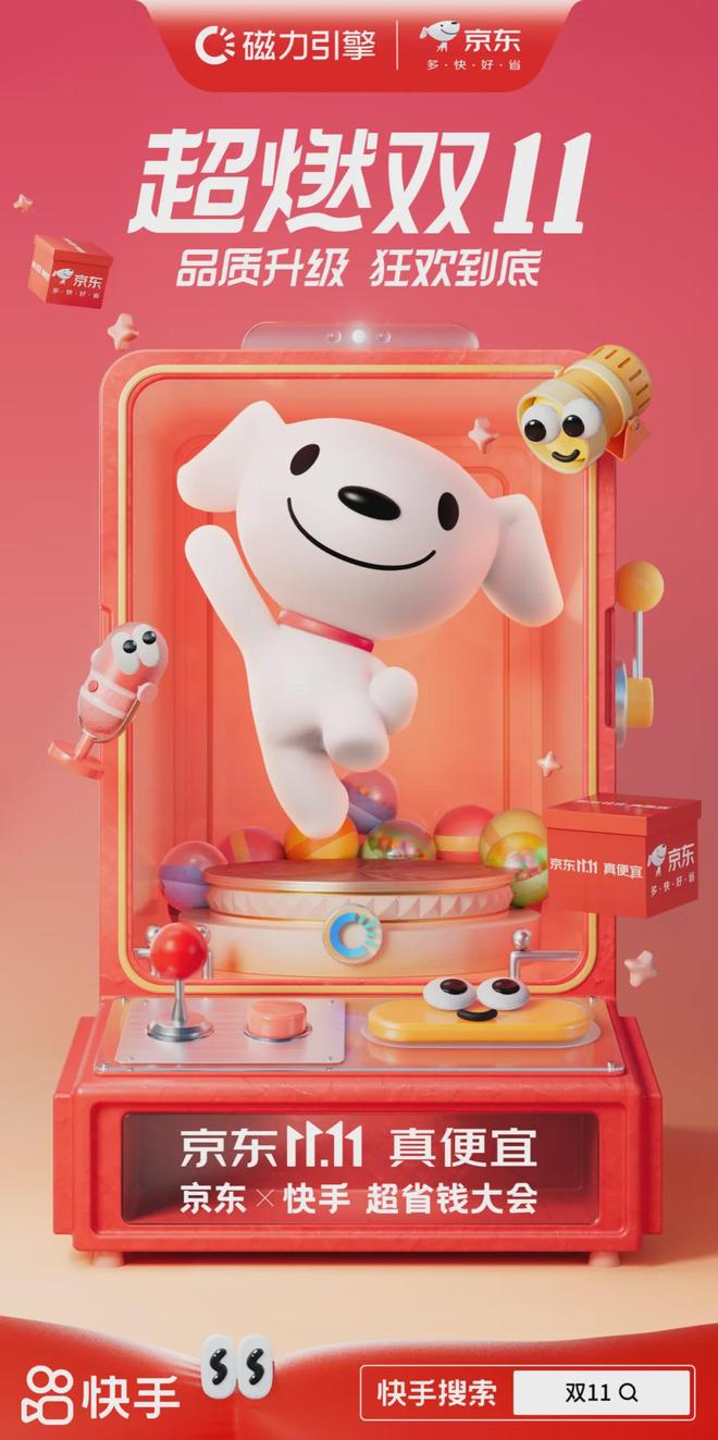 7個平面廣告設(shè)計流行趨勢助力企業(yè)管理提升品牌影響力