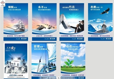 軟件開發中的企業文化展板 融合創新與協作的橋梁