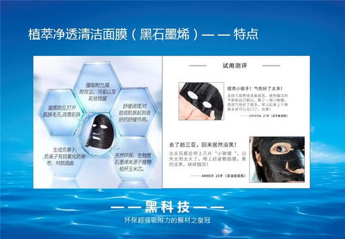 企業管理賦能，宿遷面膜代理新機遇——銅陵博超企業管理公司助力護膚品行業轉型