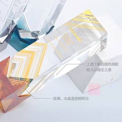 武漢琉璃獎杯定制 點亮科技榮耀，鑄造時代典范